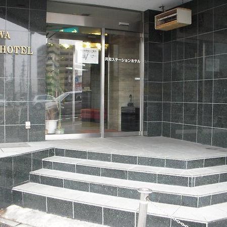 Kyowa Station Hotel Obu Εξωτερικό φωτογραφία